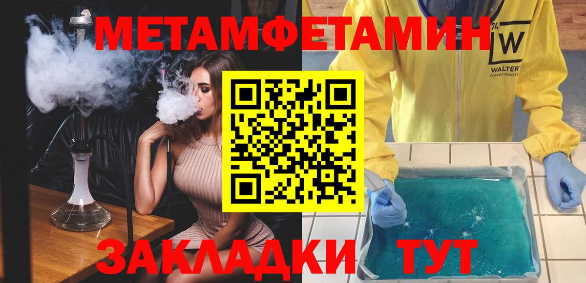 АМФ 97% Железноводск