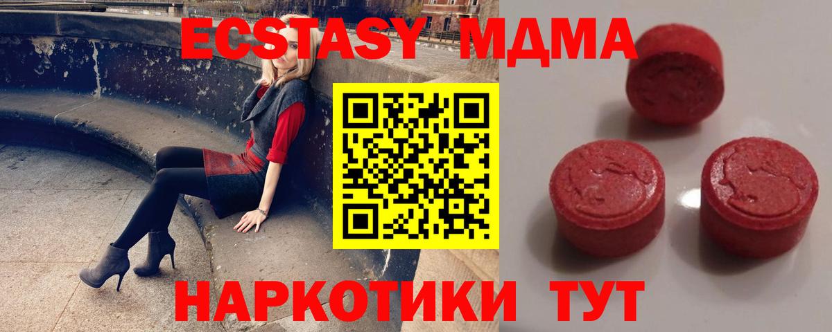 Ecstasy бентли Железноводск