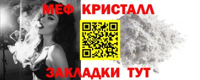 бутират Моздок