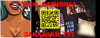 бутират Моздок