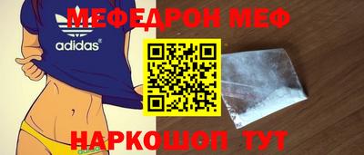 герыч Можайск