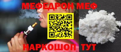 герыч Можайск