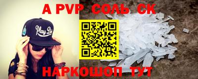 герыч Можайск