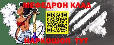 гидра Можга