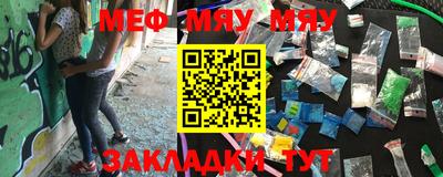 бутират Моздок