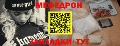 гидра Можга