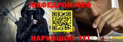 кокаин Мариинск