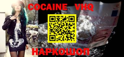 амф Малоярославец