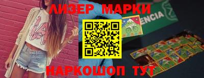 бутират Моздок