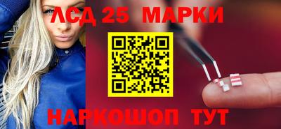 бутират Моздок