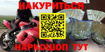 mdma Малгобек
