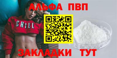 бутират Моздок
