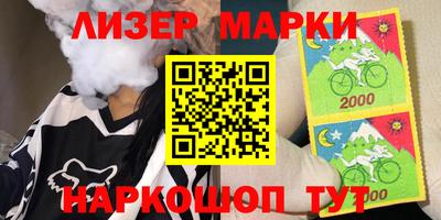 бутират Моздок