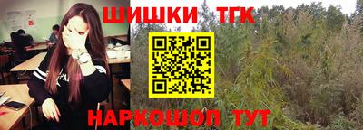 бутират Моздок