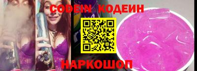 гидра Можга