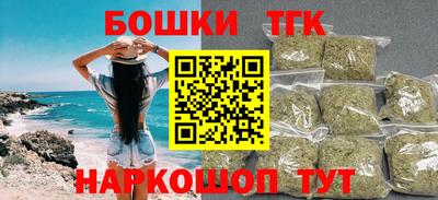 кокаин Мариинск