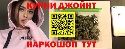 гидра Можга