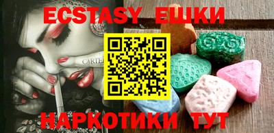 бутират Моздок