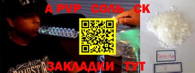 кокаин Мариинск