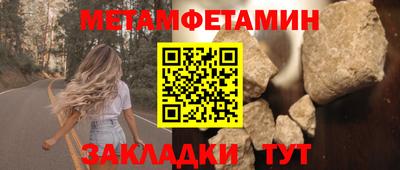 гидра Можга