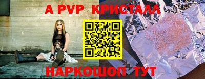 бутират Моздок