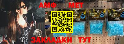 герыч Можайск