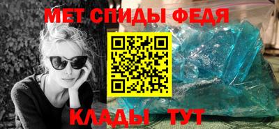 гидра Можга