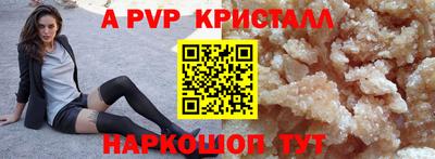 гидра Можга