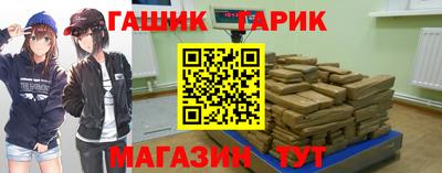гидра Можга