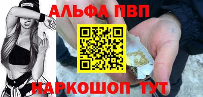 бутират Моздок