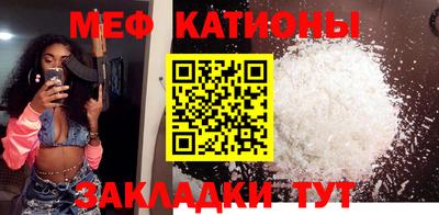 бутират Моздок