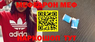гидра Можга