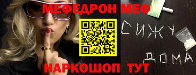 герыч Можайск