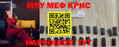 бутират Моздок