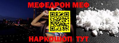 бутират Моздок