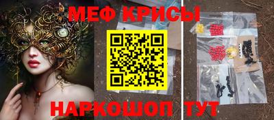герыч Можайск
