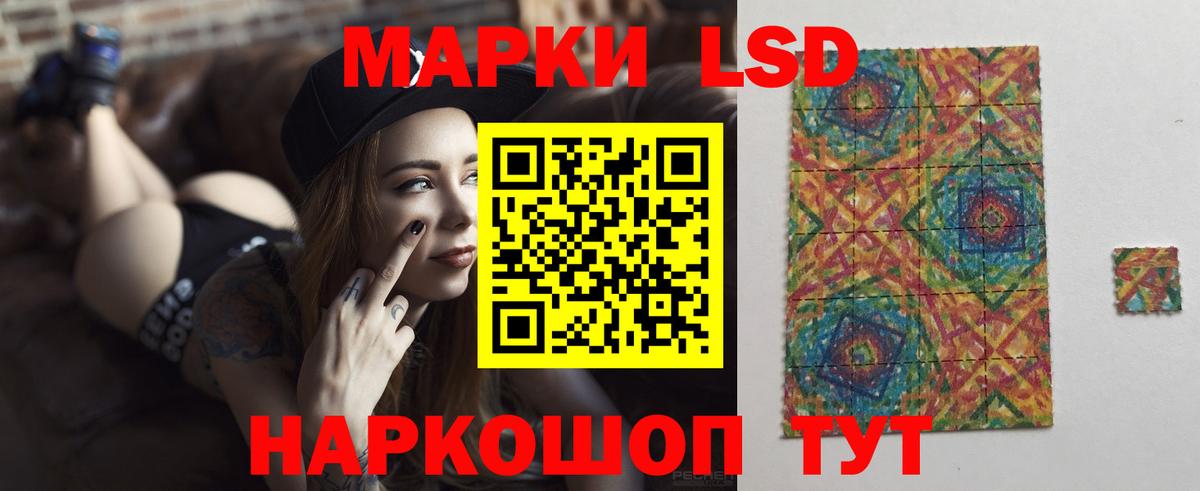 Железноводск  LSD-25 экстази  Вход с VPN  Лсд 25 экстази ecstasy 