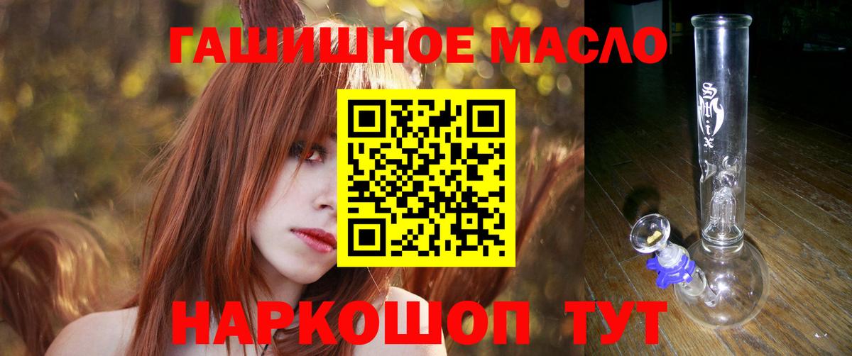 Дистиллят ТГК вейп Железноводск