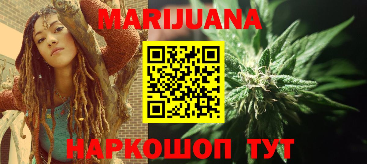 Бошки Шишки тримм Железноводск