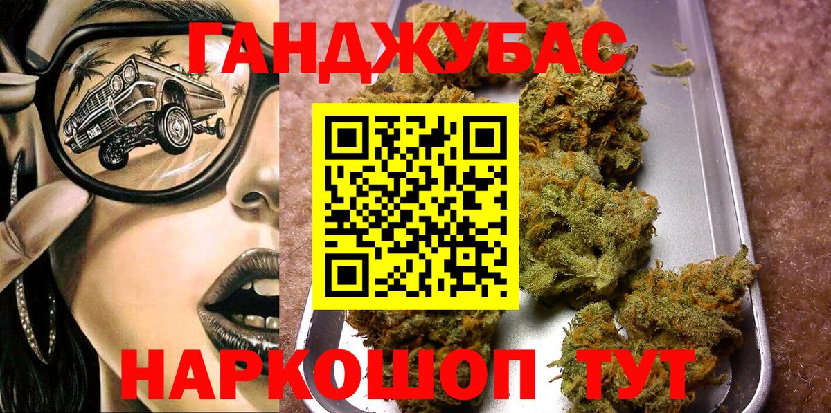 Железноводск  Марихуана тримм  МАРИХУАНА Amnesia  Вход с VPN 